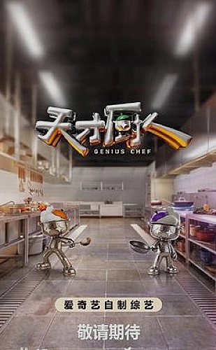 噜噜社创作灵感片单：给创作一点新想法